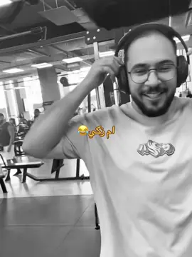 اخخخ😂#explore #اطلعواكسبلور #اكسبلور_السعودية🌹 #فالكونز🦅💚 #فصلات_فالكونز💚🦅 #محمد_اودن_ابو_ربيعه #ترند_تيك_توك #ابو_ربيعه⚔️🔥 #fypシ゚viral #تصاميم_فيديوهات🎵🎤🎬 #شعب_الصيني_ماله_حل😂😂 
