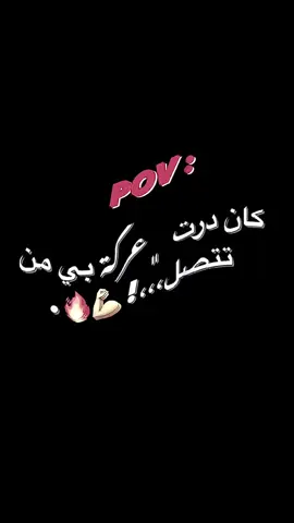 تاق لي رفيقك  ﮼الفزاع💪🏻🔥 #الخمس_لكبيده #tik_tok #💙 #تيم_بافرة🇱🇾 #vairal #fup #الزاويه_العنقاء_ليبيا🇱🇾 #شاشه_سوداء #تصميم_فيديوهات🎶🎤🎬 #مصمم_فيديوهات🎬🎵 #✈️ #🇱🇾 #تصميم_شاشة_سوداء #محضوره_من_الاكسبلور_والمشاهدات 