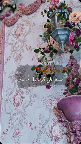 #CapCut #لا_إله_إلا_أنت_سبحانك_إني_كنت_الظالمين #كن_معي_يالله #اللهم_اغفر_لنا_وارحمنا #♡ 