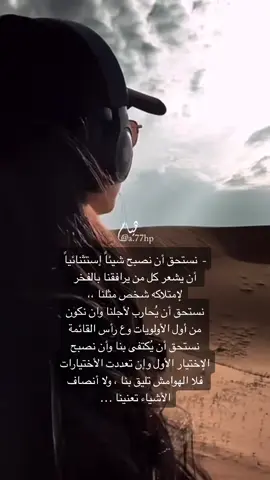 #اكسبلور #viral #foryou 