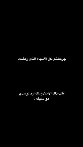 قناة تلي بالبايو تنوروني 🌹 #حساس #شعور #عبارات #ستوريات #شعر #foryou #tiktokviral #ekspresikandengancapcut  #musica  #fyp  #Love  #trendingvideo  #pubg  #trendingvideo  #الشعب_الصيني_ماله_حل😂😂 