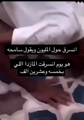 #capcut #fyp #foryou #funny #اكسبلور 