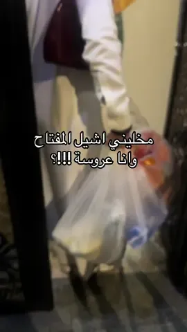 #fypシ #pov #foryou #foryoupage❤️❤️ #زوجي_القاسي #المدينة_المنورة #المدينة_المنورة #fyp #Love 