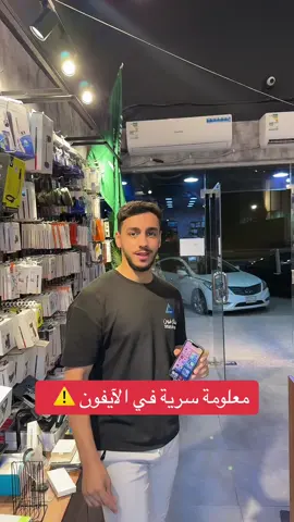 #اكسبلورexplore #الشعب_الصيني_ماله_حل😂😂 #الاحساء_الهفوف_الشرقيه_اكسبلور❤️🌴 #ypf #الاحساء_الهفوف #foryoupage❤️❤️ #ستار_فون #السعودية🇸🇦 