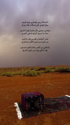 #الشعب_الصيني_ماله_حل😂😂 #حايل_الان #جبه #الرمال 