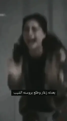 #ماذ عن دموع  اده