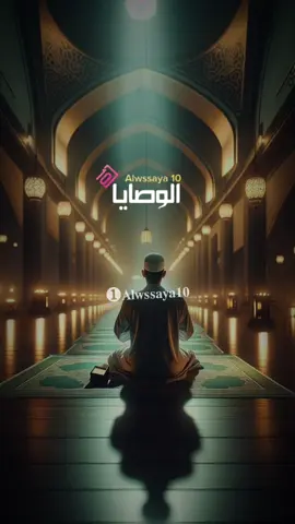 الانسان بين القبض والبسط يجب عليه ان يصبر || ✨