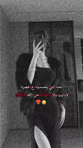 اي نعم💅 #تصميمي  #ستوريات_انستا  #غرور_وكبرياء_انثى😌🖇🌸  #fyp 