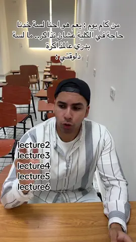 كانوا فين دول معرفش #جامعة_الدلتا #الشعب_الصيني_ماله_حل😂😂 #fouryou #عبرحمان☝️ #typ #جمصه #ترند #جمصه #fyp 