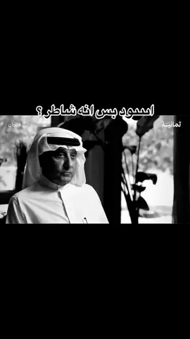 منطقي #fyp #foryou #اكسبلور 