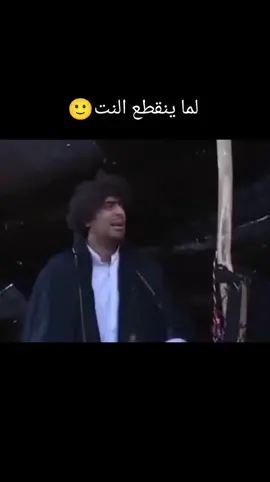 #الشعب_الصيني_ماله_حل😂😂😂 #مقاطع_مضحكة #مسلسلات_سورية 