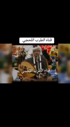 انته موت ياحاسد 