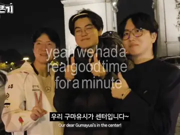 BACK TO BACK CHAMPIONS BAAABYYYYYY | #zofgk #t1 #t1lol #zeus #oner #faker #gumayusi #faker #lck #leagueoflegends #worlds2024 #fyp #fypage 