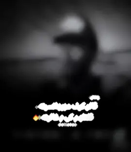 #شتاوي_وغناوي_علم_ع_الفاهق❤🔥 #محمد_شلاله👏🔥 #شتاوي_فااااهق🔥 #شتاوي_وغناوي_ليبية #شتاوي_وغناوي_علم_ع_الفاهق❤🔥🥺 