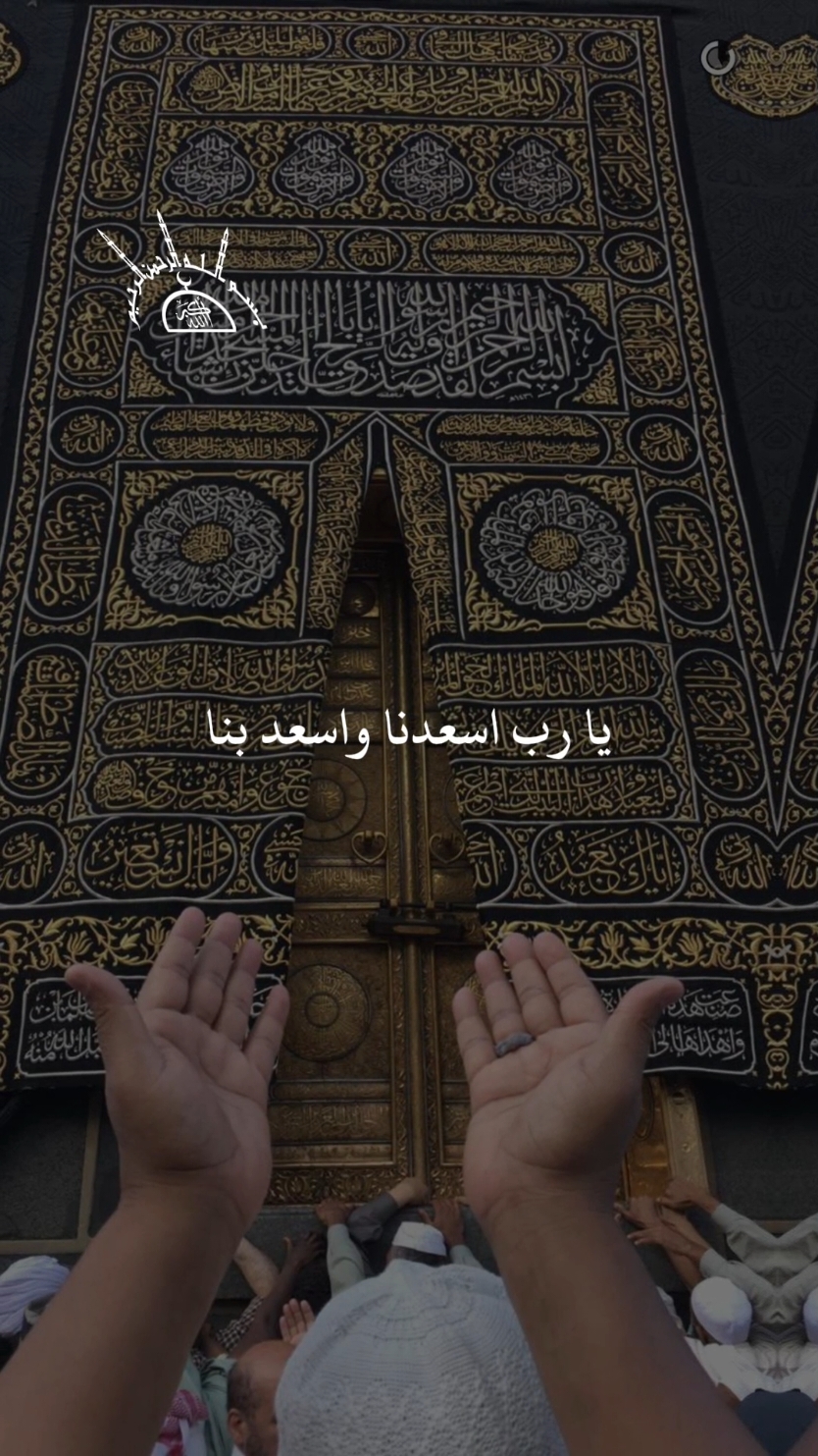 #يارب اسعدنا واسعد بنا#ادعيه #دعاء #اللهم_امين_يارب_العالمين🍀 #اللهم #fyppppppppppppppppppppppp #fypppppppppppppp #jungkook #foryoupage #fypシ 