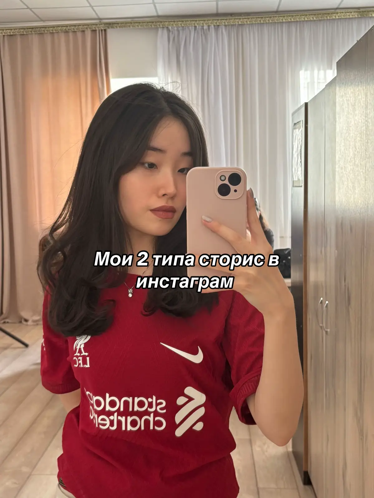 2 түрлі болу кейде қиынға соғады. Бір жақта сабырлы бола алмай қалатын жағдайға жетемін🤣 #liverpool #ливерпуль #футбол #scuderiaferrari #formula1 #формула1 