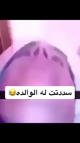 #رياكشن #ضحك #اكسبلور #ترند 