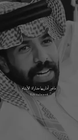 لارضيتها كني محقق لي أحــلام#مبارك_المطرباني #al_شعر #بدون_موسيقى #شعروقصايد #شعر #شعراء #ابيات #foryou #fyp #شطر #capcut #قصيده #اكسبلورexplore #اكسبلورر #vn