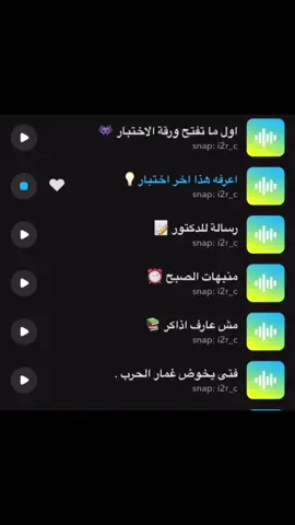 اخر اختبار 😑💔