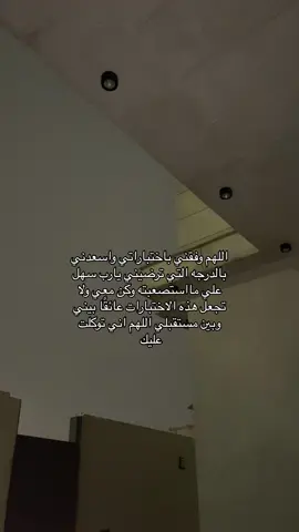 ##مطر #صدقة_جاريه_لجدي_ولزوج_خالتي_واهلي🤍 #قران #شتاء #اختبارات#اللهم_اشفي_مرضانا_ومرضى_المسلمين #سبحان_الله_وبحمده_سبحان_الله_العظيم #صدقة_جاريه_لي_ولكم_وجميع_موتى_المسلمين #صدقة_جارية_تميم_فهد_اليحيى #صدقة_جارية_تميم_فهد_اليحيى #مالي_خلق_احط_هاشتاقات #explore #fyp #explore #قران #قران_كريم 