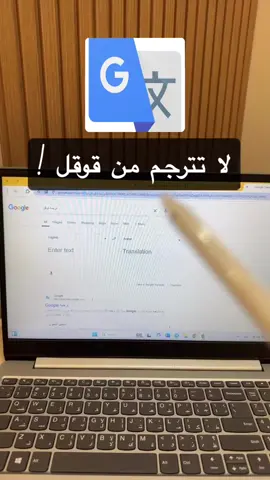 مهم جداً 👌🏻 #مبادرة_نوف_لغة_انجليزية #اكاديمية_نوف_لغة_انجليزية #الانجليزية #fypシ #الانجليزية_للمبتدئين  #ترجمة 