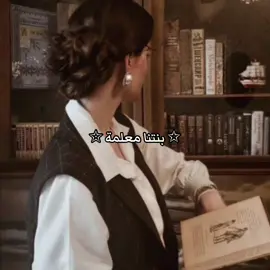 ايش تخصصاتكم ✨؟#مالي_خلق_احط_هاشتاقات #explore #fyp #معلمة #معلمة_لغة_عربية #معلمة_المستقبل 