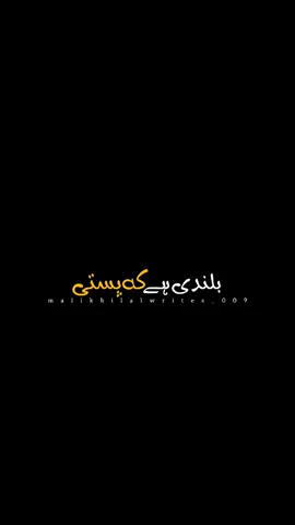 𝙆𝙝𝙪𝙙𝙖 𝙅𝙖𝙣𝙮 𝘽𝙪𝙡𝙖𝙣𝙙𝙞 𝙃𝙖 𝙆 𝙋𝙖𝙨𝙩𝙞 🌸❤️  #اسلام_کی_چابی_مولانا_پیر_اجمل_رضا_قاری_صاحب #صلي_علي_النبي_محمد_صلي_الله_عليه_وسلم #اللهم_صلي_على_نبينا_محمد #الله_اكبر #fouryoupage #fouryoupage 