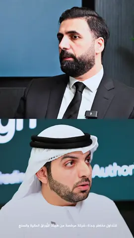 تاثيرات الانتخابات الامريكية على سعر السوق #بوراشد #دبي #تعدين #تداول 