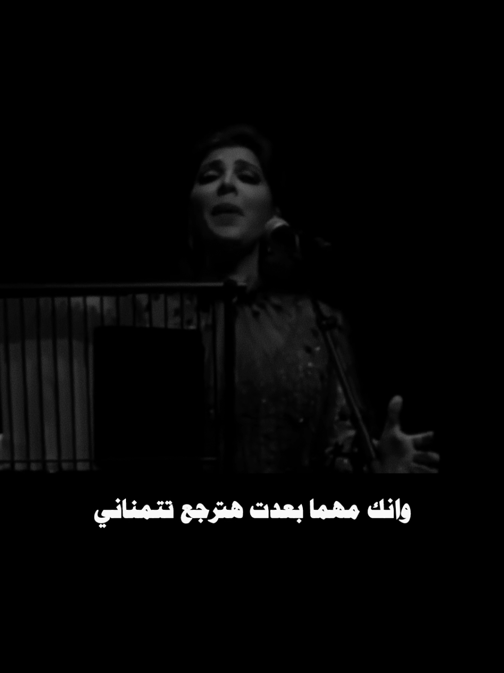 وانك مهما بعدت هترجع تتمناني #اصاله #اصاله_نصري  #الزمن_الجميل #قديم  #وانك_مهما_بعدت_هترجع_تتمناني #مبقاش_انا 