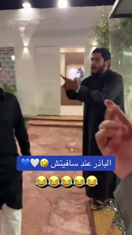 #ابوحصه #الشعب_الصيني_ماله_حل😂😂 #ابوحصه_ابوعجيب_مشاري 