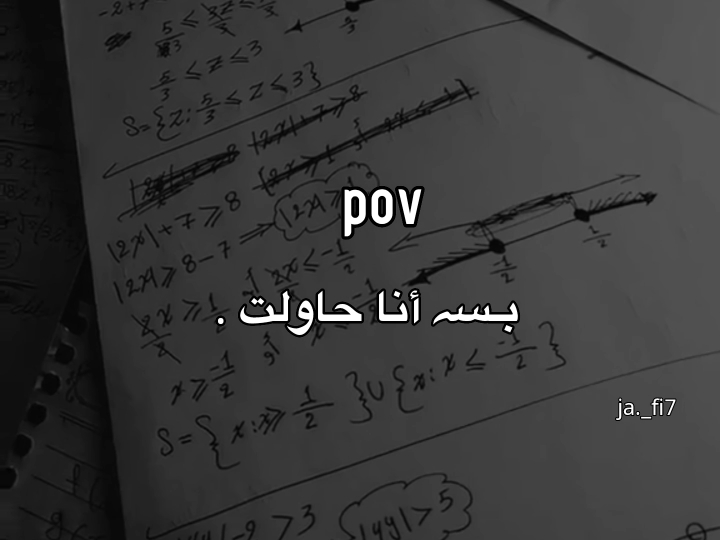 درست بكل الطرق بـسہ ماكو فايدهه حرفياً الرياضيات لا ينفهم ولا ينحفض هه        #fypシ #العراق #viral #مالي_خلق_احط_هاشتاق #الشعب_الصيني_ماله_حل😂😂 #مَارينال🇮🇶 #رياكشن #explore 