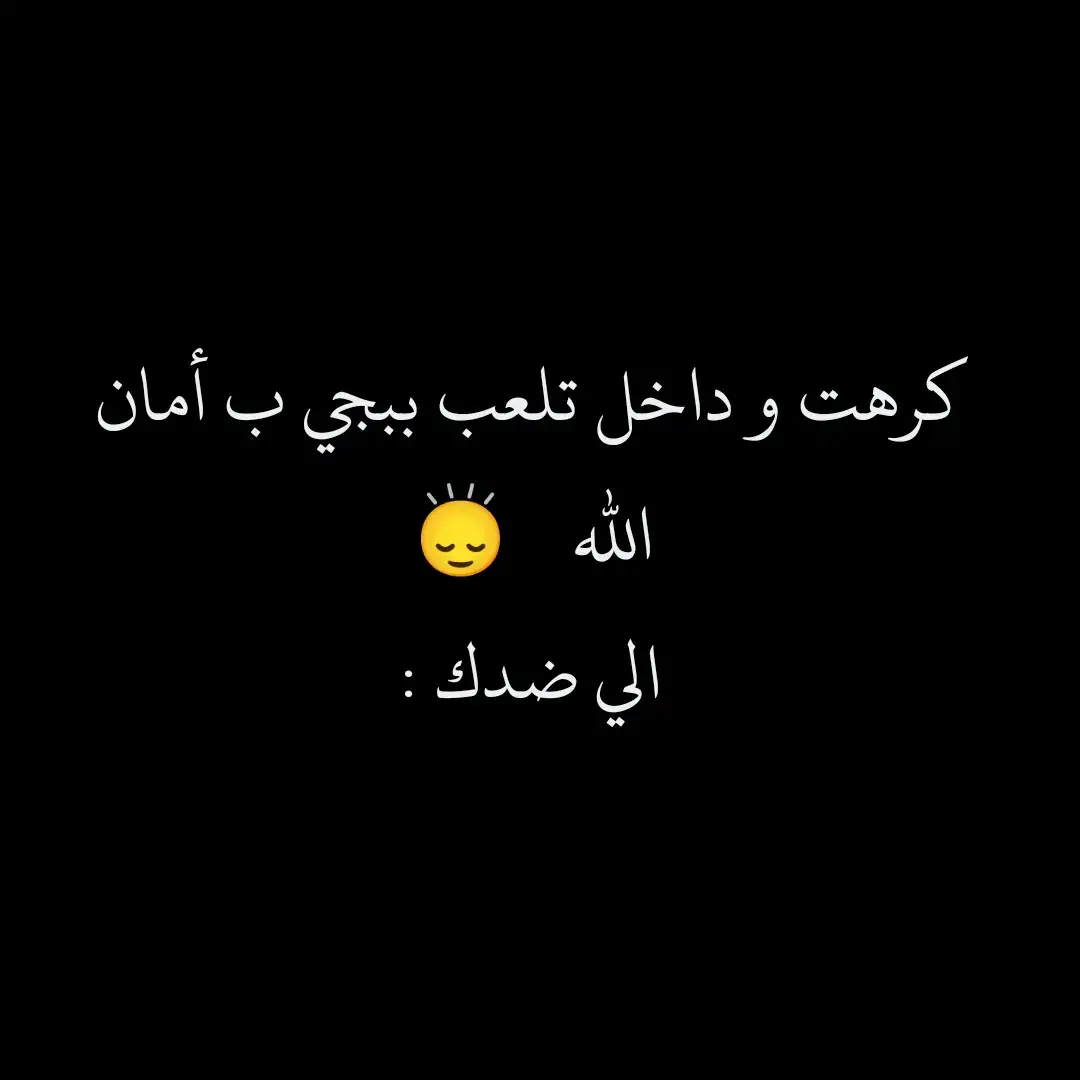 @coach_zerf #ببجي_وبس #pubglover #ببجي_موبايل #pubg #fyp #viral #ببجي_السعودية #ببجي_العرب 