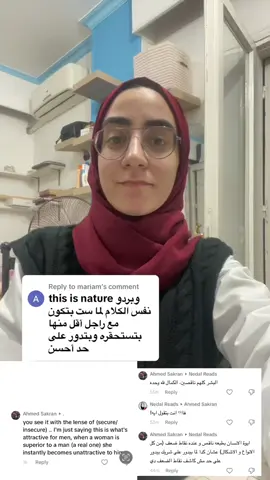 ٤ مرات في يوم واحد، معلش تقلت عليكم. يلا تصبحوا على خير 😄