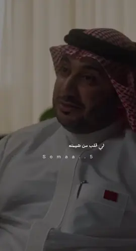 #حمود_الصاهود #مطلق_الجبعاء #شعر_بدون_موسيقى #اكسبلور #اللهم_صل_وسلم_على_نبينا_محمد #مع_الصاهود #شعر 