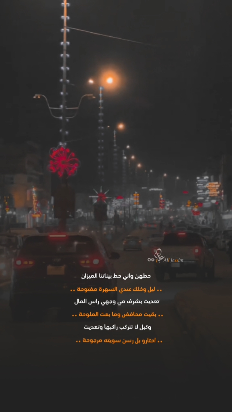 #CapCut #تصميم_فيديوهات🎶🎤🎬 #🖤🖤❤️❤️🖤🖤 #فاطمه_قيدار #🖤🖤❤️❤️🖤🖤 #تصميم_فيديوهات🎶بدقه #الشعب_الصيني_ماله_حل😂😂 #حزينہ♬🥺💔 #سمير_صبيح💔 #تصميم_فيديوهات🎶🎤🎬 #🖤🖤❤️❤️🖤🖤 #تصميم_فيديوهات🎶بدقه 