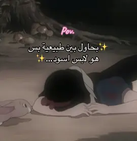 #مصر#العراق#ليبيا#الحزائر#السعودية#لبنان#تونس#الكويت#الخليج#foryuopage#اكسبلور#explore