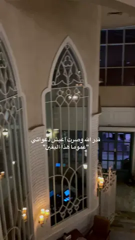 الحمدلله🤎🌿 #fypシ゚viral #مالي_خلق_احط_هاشتاقات #4u #الشعب_الصيني_ماله_حل😂😂 #tiktok 