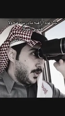 #ابو_حصه #ابو_عجيب #مشاري_المسطح #صالح_السلماني #ابو_جوزاء #عبدالرحمن_الناحي #سعود_الوريكي #سليمان_السدلان #رياكشنات_ابوعجيب #ابو_صالح #ابو_صالح #ابو_عيادة #ابوحصه_ابوعجيب #رياكشن #الهاشتاقات_للشيوخ #pov #اكسبلورexplore #foryoupage #fyp #fypg #الشعب_الصيني_ماله_حل #قروب_ابو_حصه#حايل#حايلندا#السعوديه🇸🇦 