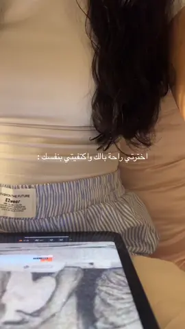 قمت اتبعد وابتعد عنك  #fyp #الهشتاقات_للشيوخ #قصايد 