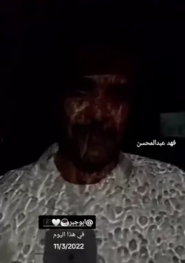 #في هذا اليوم #فهد_عبدالمحسن #الزمن_الجميل #تصاميمي #اكسبلور 