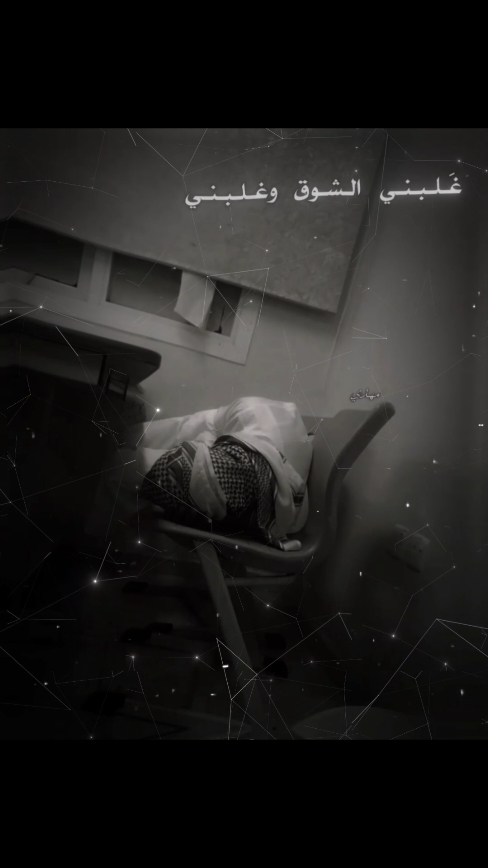 وغـلـبـنـي 😞🌪️ #ارشيفات #تصميم_فيديوهات🎶🎤🎬 #اغاني_عربية #fyp #اغاني_مسرعه💥 #ماوحشتك؟ #غلبني_الشوق_وغلبني💜🎶 #ام_كلثوم 