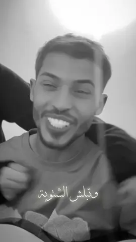 #نبلش الشتوية😅♥️ #سجاد_الكعبي #الاميرة  @الاميـره بَـراق 
