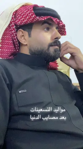 #نايف_الميموني #fyp #fypシ #الشعب_الصيني_ماله_حل😂😂 