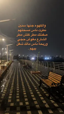 #بغداد #vairal #iraq#us  #baghdad #مظفر_النواب #شعر  #ليل #العراق🇮🇶 #اكسبلور #حزن  #capcut #سواد #كاظم_اسماعيل_الكاطع  #foryou #4u #ذكريات #عشوائيات #مطر  #الشعب_الصيني_ماله_حل😂😂 