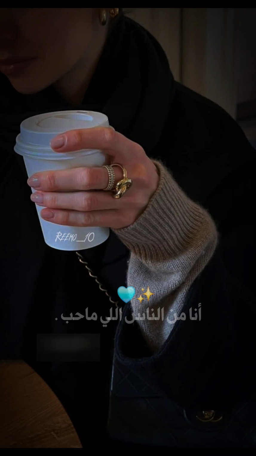 هذا أنا 🩵✨️#CapCut #ناصر_الوبير #ناصر_الوبير_عاشق #بودكاست_ريمو💙🍂 #الريم💙🍂 #نرجسيه💙👑 #تصاميم_فيديوهات🎵🎤🎬 #reemo__27🤍✨️ #بودكاست_فنجان 