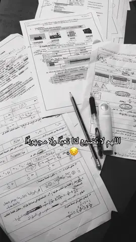 وتظل تسعى جاهدًا في همة والله يعطي من يشاء اذا شكر💞.