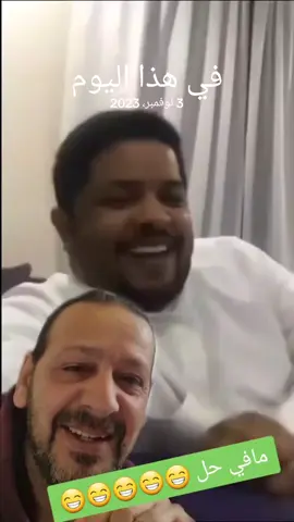 #في هذا اليوم