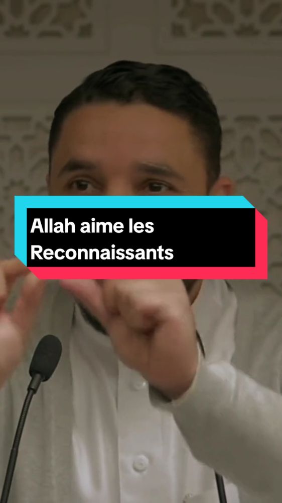 Allah aime tellement la reconnaissance. Alors, dit : 