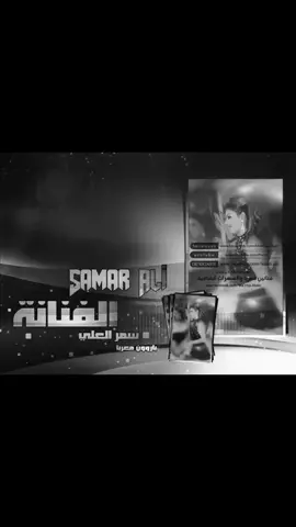 اذا عايش بالماضي ترا الماضي نسيتو . . . #اغاني_مسرعه💥 #اكسبلورexplore #اكسبلور #fyp 