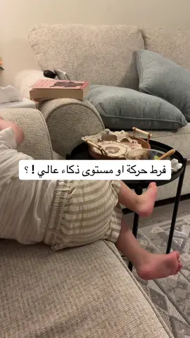 اتمنى من كل ام تنتبه على طريقة تعامل طفلها مع المناخ الي حوله .. هل يدقق بالتفاصيل ؟ عندة تواصل بصري ممتاز .. لمن يطلع يتواصل مع الاطفال ؟ يحاول اكثر من مرة لين يلاقي حل ؟ يتحرك كثير ويغامر ويحب الاستكشاف ؟ كل هذا يظهر جوانب مختلفة من شخصيته وذكاءه 💙 #فعاليات_لاطفال_بعمر_السنة #فلوقات_ريمي #الشيخ_عموري #فرط_حركة #كيفية_رفع_مستوى_ذكاءالطفل 